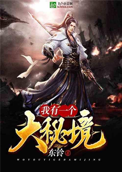 西游神魔决