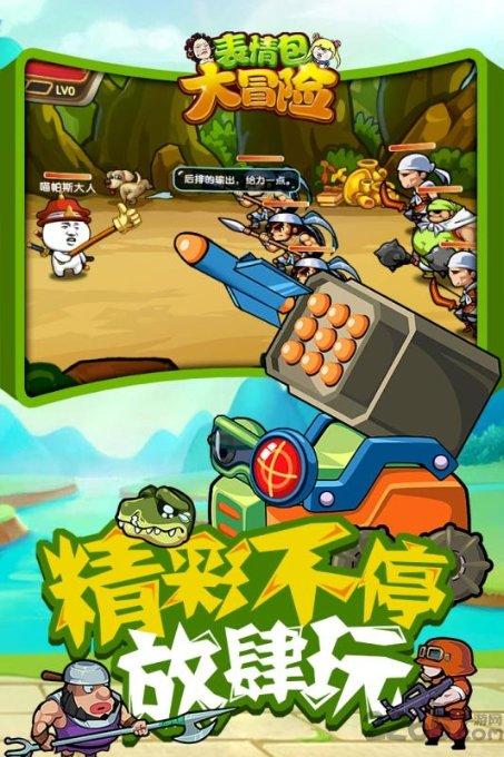 朋友30岁靠他姐和哥救济过日子整天啥也不做？游戏画面