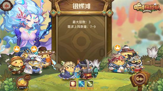 英雄联盟官方助手