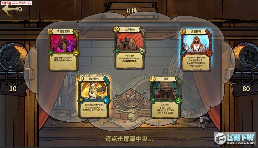 逃离奇异森林