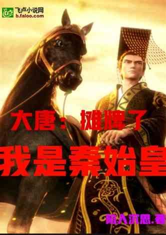 喜羊羊要上200层