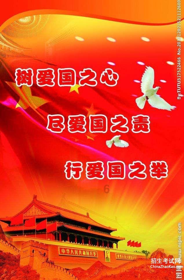 逃离违建房屋9