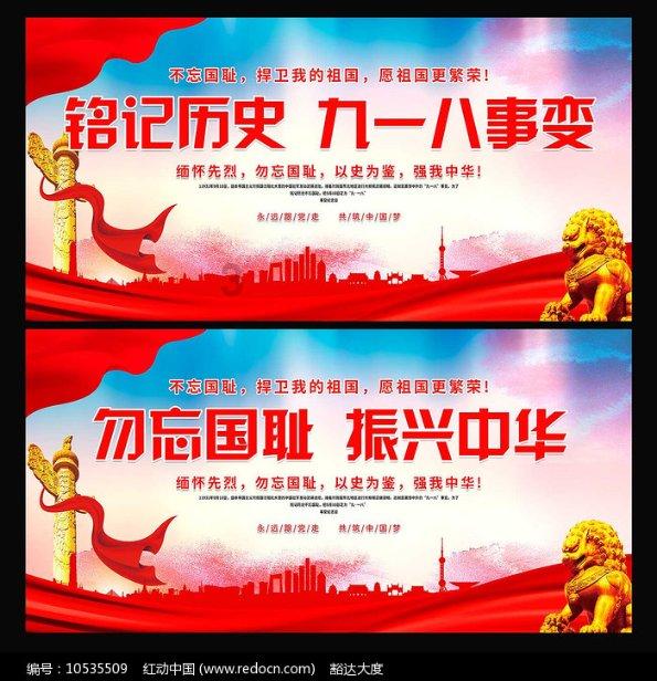 一场没必要的战争结束了游戏画面