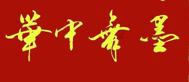 （经济观察）三峡库区如何发挥区域特色构建现代化产业体系？