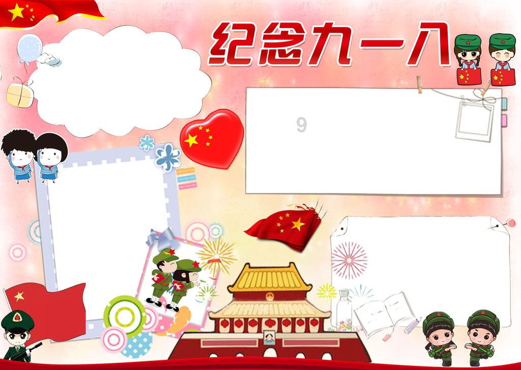 公主换装养成日记