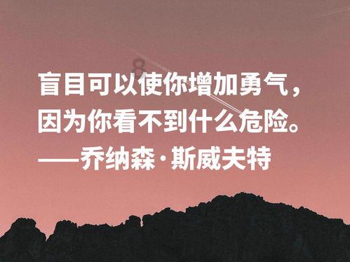 拯救足球运动员